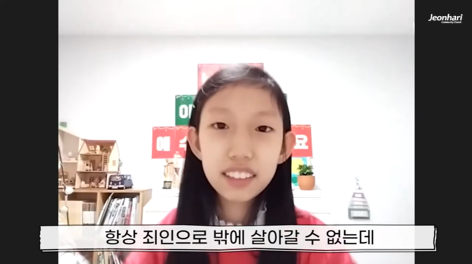 2021 성탄축하의 밤 vol.1 초등부 썸네일