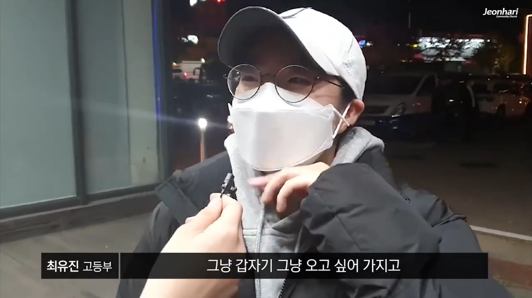 [JBS] 전하리교회 현장예배 은혜나눔 35 썸네일