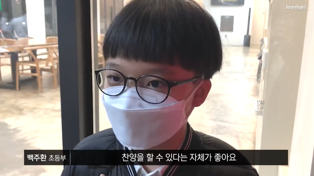 [JBS] 전하리교회 현장예배 은혜나눔 37 썸네일