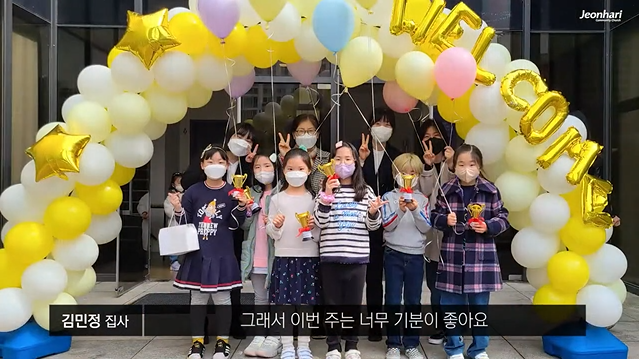 [JBS] 전하리교회 현장예배 은혜나눔 52 썸네일