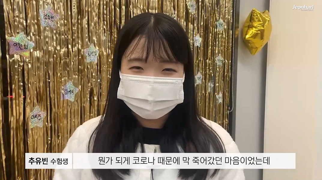 2022 수험생을 위한 기도회 후기 인터뷰 썸네일