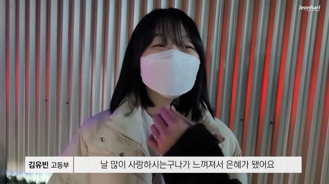 2022 추수감사주일 예배 후기 썸네일