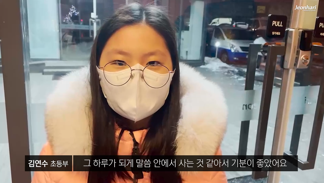 [NEW START 2023] 새로운 시작을 준비했던 은혜의 12월 예배 후기 썸네일