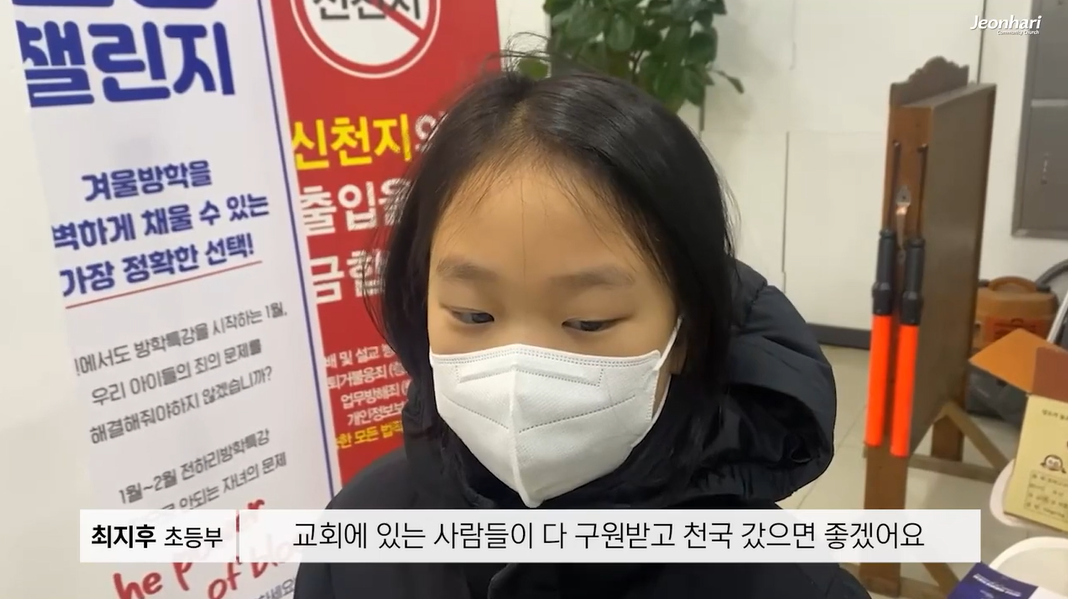 2023 먼저 그의 나라와 그의 의를 구할때 모든것을 더하여 주시는 작정새벽기도회 vol.3 썸네일