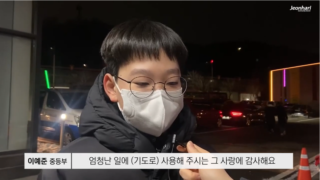 2023 먼저 그의 나라와 그의 의를 구할때 모든것을 더하여 주시는 작정새벽기도회 vol.3 썸네일