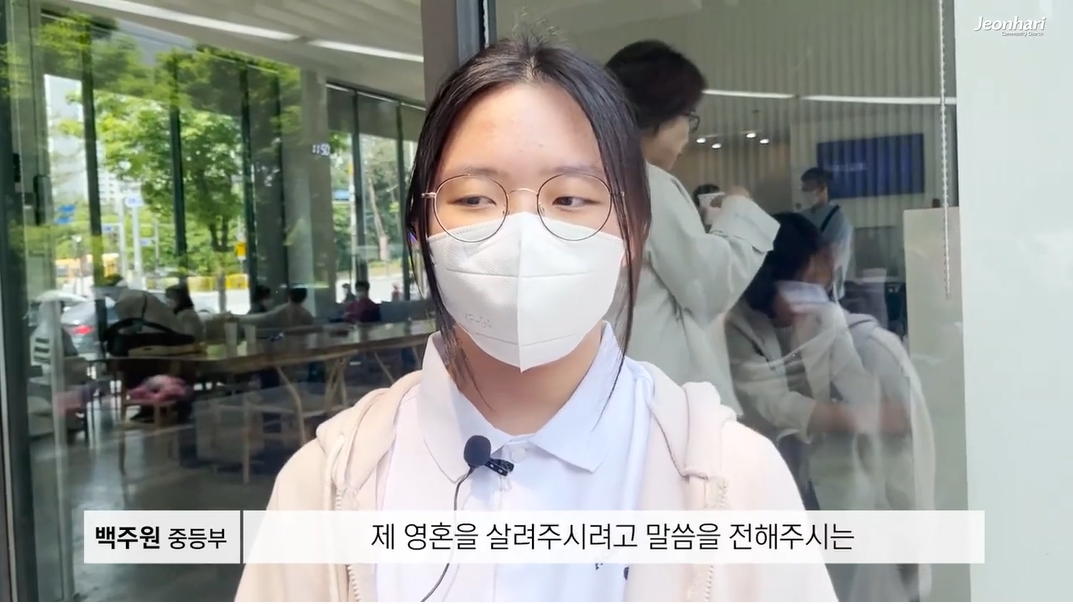 [5월, 온 가족이 함께하는 대예배] 예배후기 썸네일