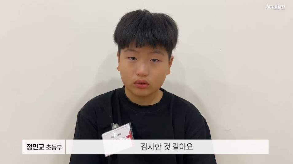 전하리교회 연합찬양예배 후기 썸네일