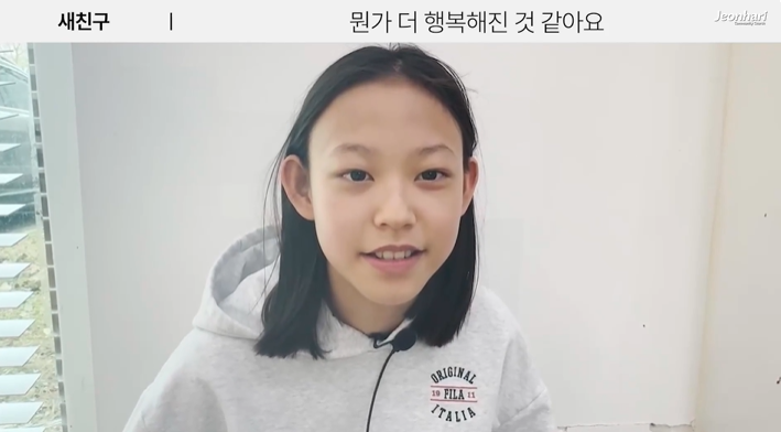 2025 전하리 교육부 새학기 전도축제 현장예배 은혜나눔 vol.91 - 새친구4 썸네일