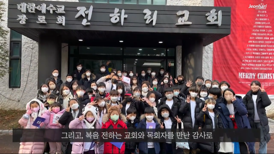 선교소식 vol.62 주사랑교회 썸네일