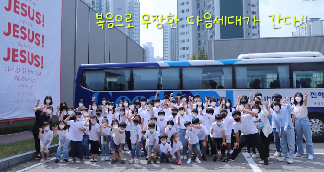 선교소식 vol.52 썸네일