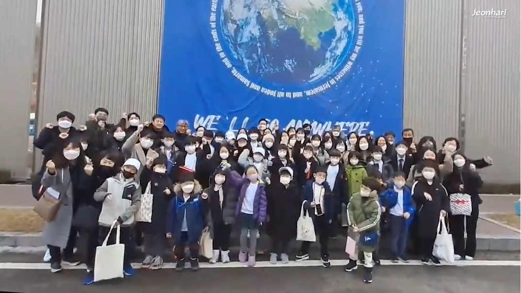 선교소식 vol.71 용인화평교회 썸네일