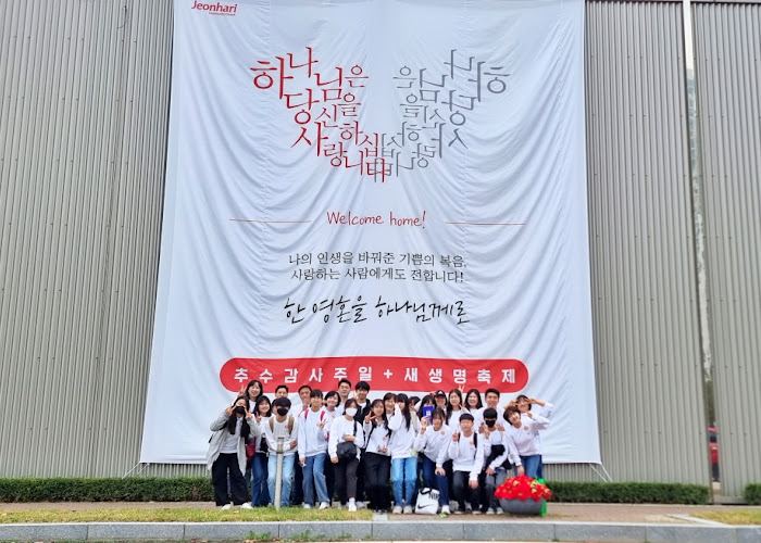 [사진] 중고등부 형제선교교회 2차 썸네일