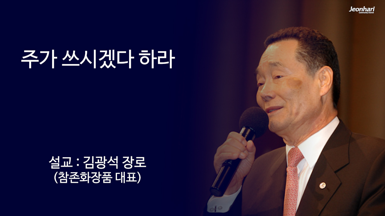 주가 쓰시겠다 하라 썸네일