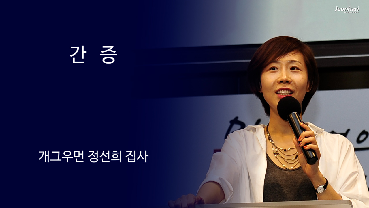 정선희의 간증 썸네일