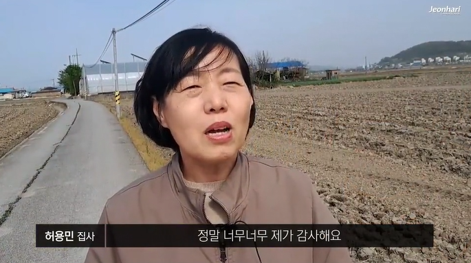 전하리교회 국내선교소식vol.79 허용민 집사 썸네일