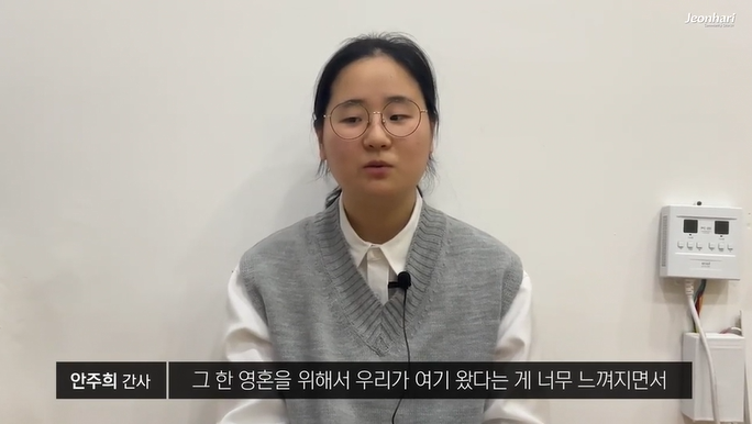 전하리교회 국내선교소식vol.80 안주희 간사 썸네일