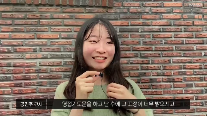 전하리교회 국내선교소식vol.80 공민주 간사 썸네일