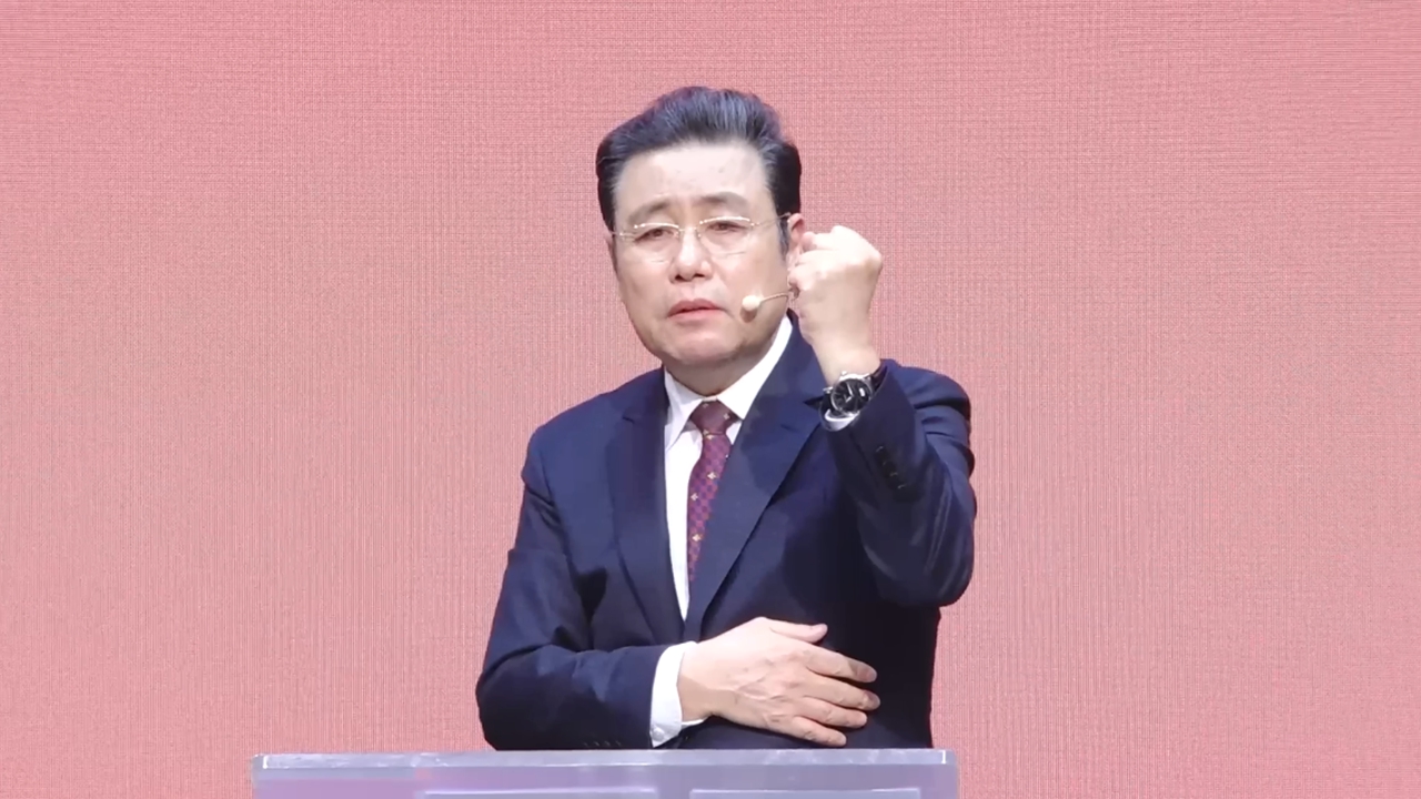 2026년 새해 선악과 나무에서 생명나무의 삶으로 썸네일