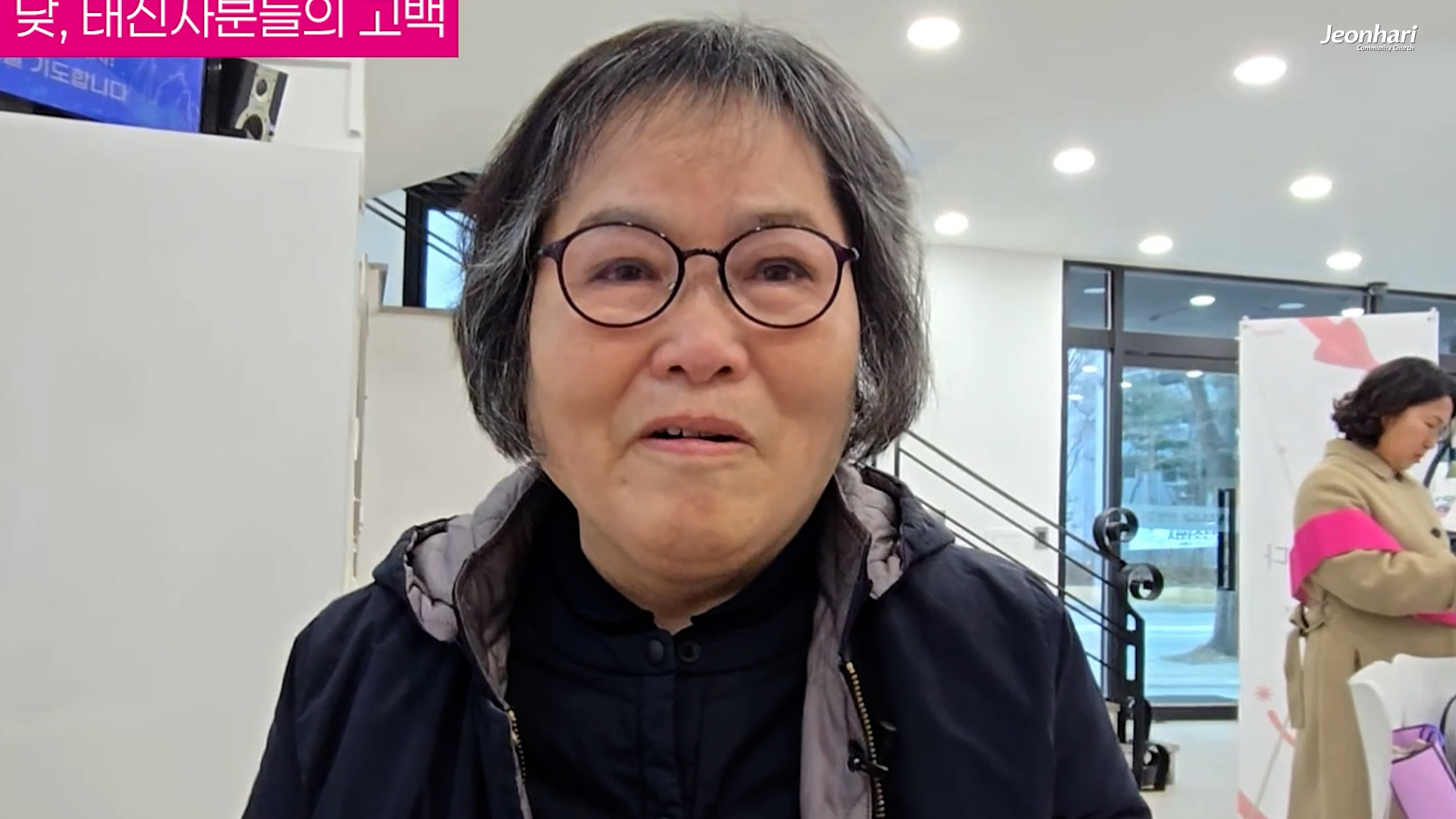 2026 새신자 현장예배 은혜나눔 vol.103 새신자 2 썸네일