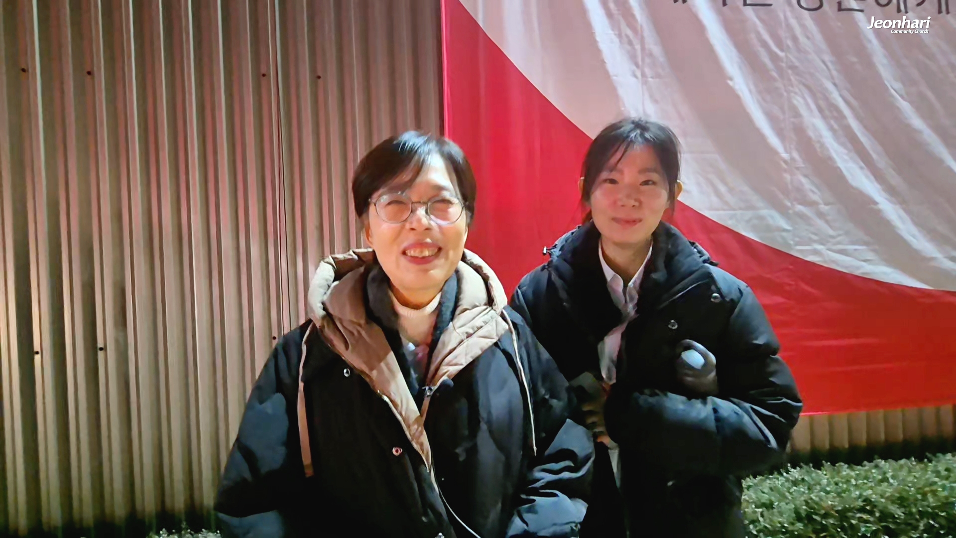 전하리교회 송구영신예배 현장예배 은혜나눔 vol.101 최은경 권사, 이혜수 청년 썸네일