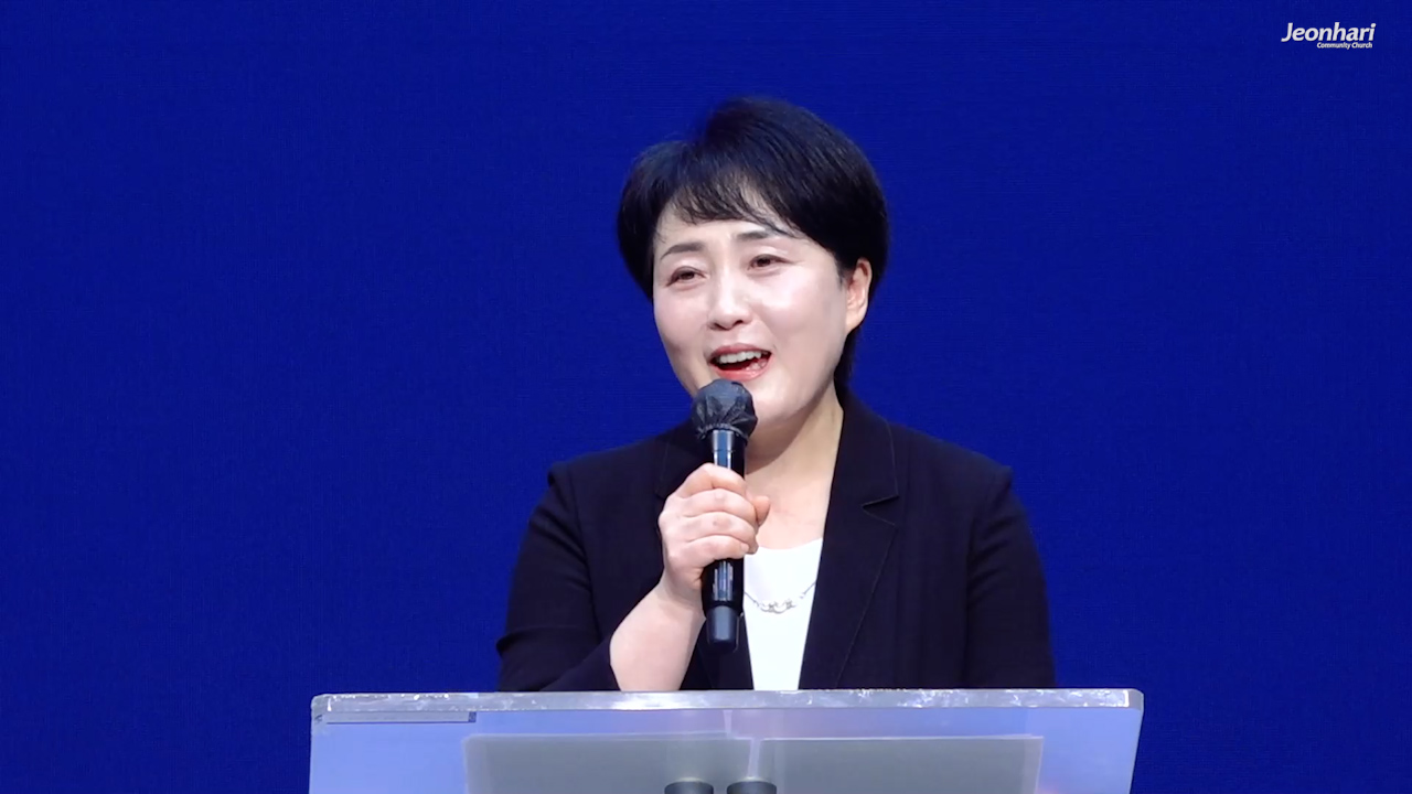 십자가 복음만을 전하는 우리 교회 썸네일