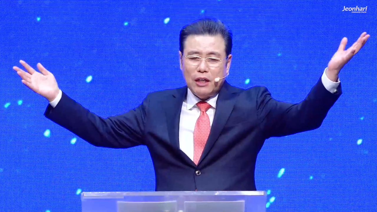 아담적 비전 복음적 비전 썸네일