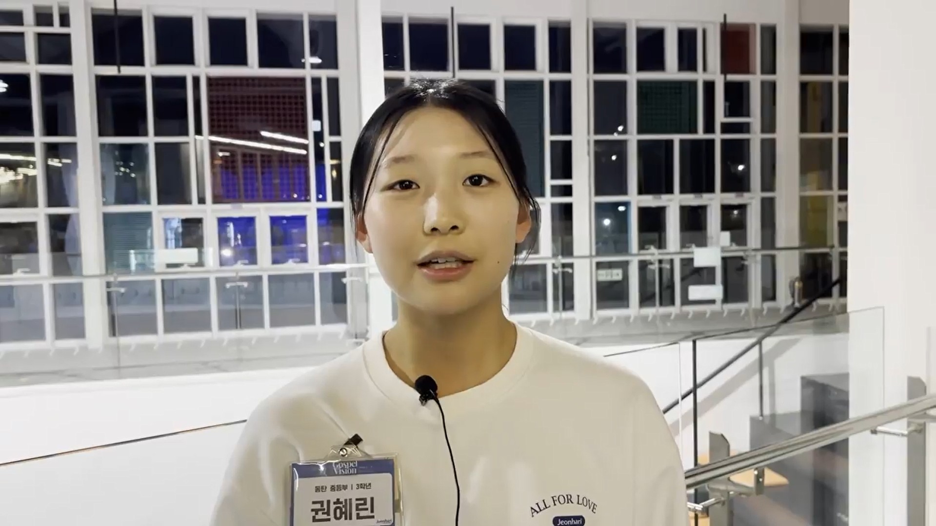 2026 중고등부 선교 수련회 후기 나눔_ 중등부 권혜린 썸네일