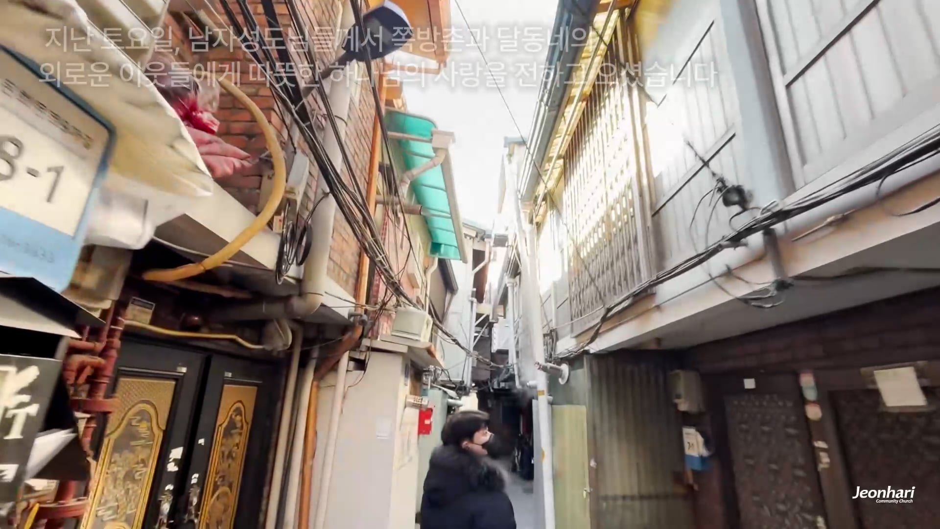 전하리교회_남전도선교_국내선교소식_vol.183