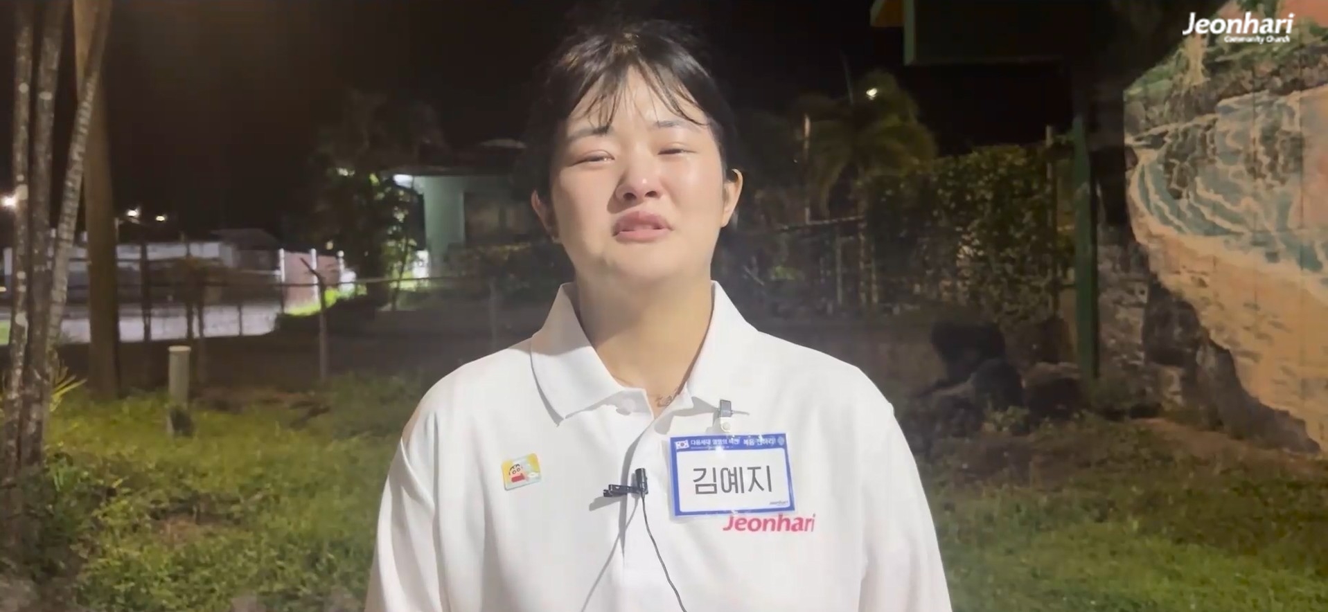 전하리교회_청년부_해외선교소식_vol.182 김예지 청년 썸네일