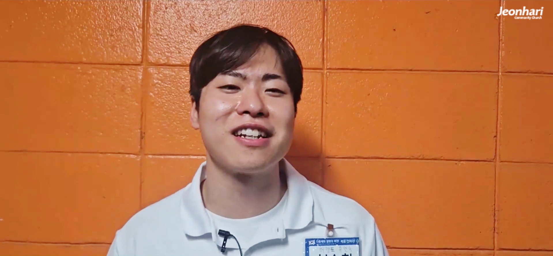 전하리교회_청년부_해외선교소식_vol.182 허승찬 청년 썸네일