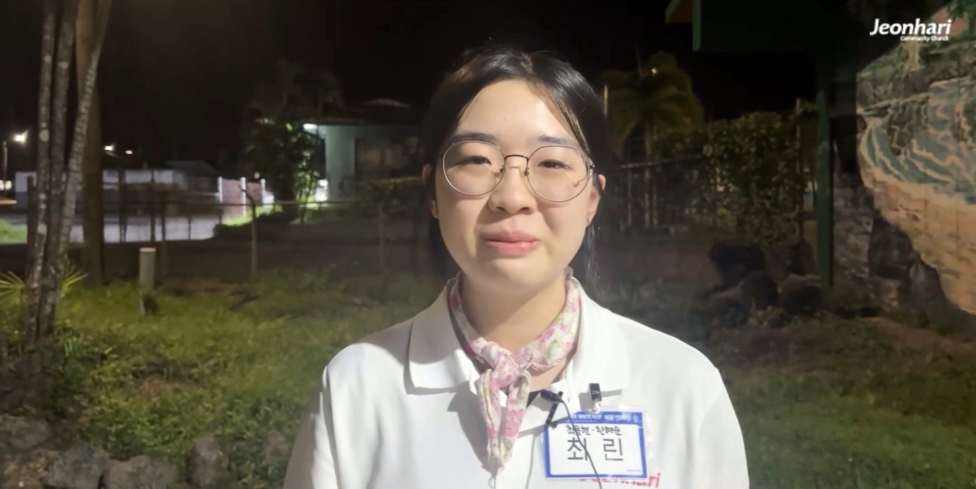 전하리교회_청년부_해외선교소식_vol.182 최린 청년