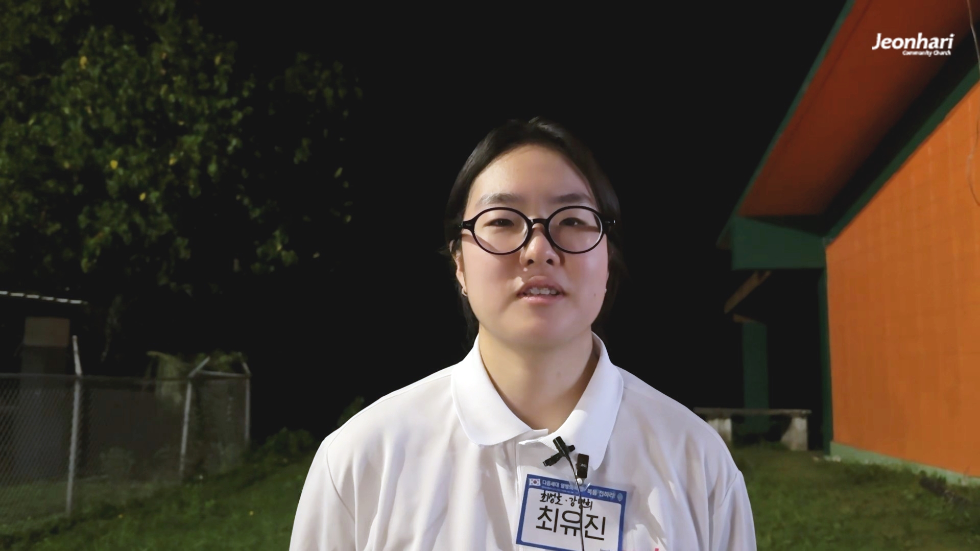 전하리교회_청년부_해외선교소식_vol.182 최유진 청년