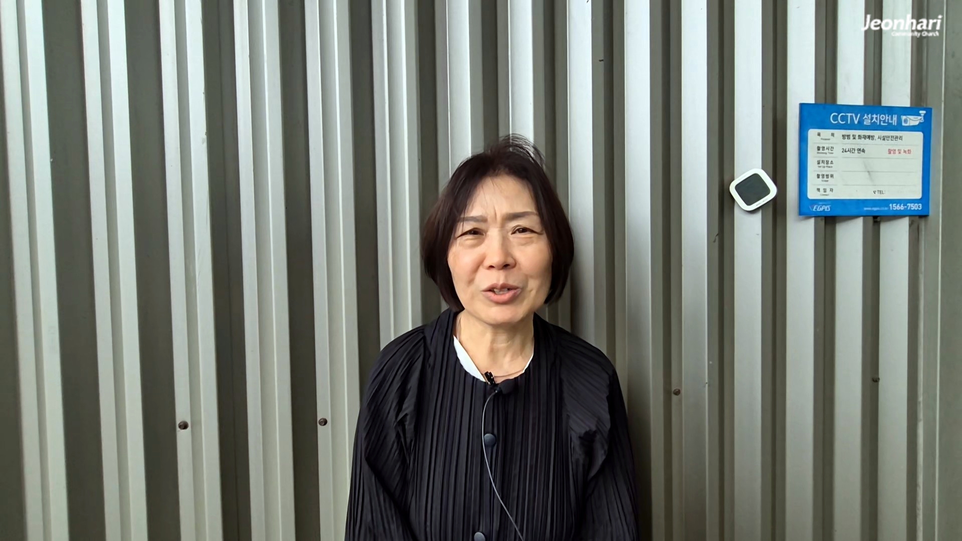 예배 가운데 저에게 회개하는 마음을 주셨습니다 썸네일