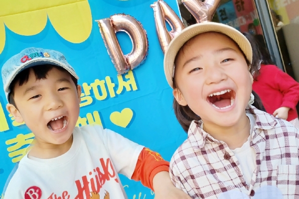 복음때문에 행복한 왕의 자녀 썸네일
