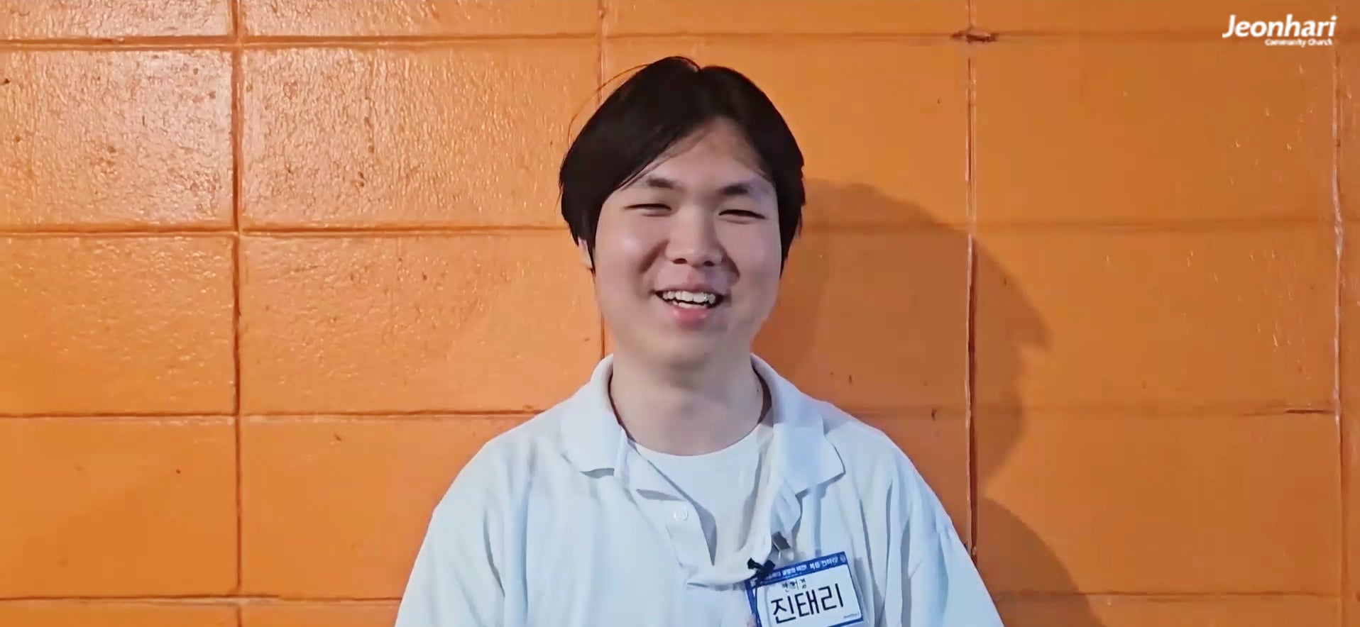 전하리교회_청년부_해외선교소식_vol.182 진태리 청년 썸네일