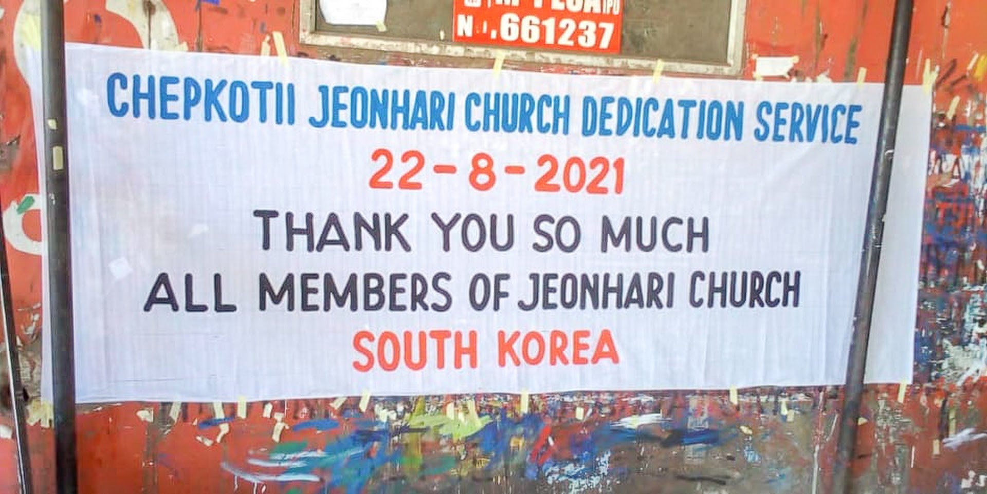 케냐 체프코티이 교회 썸네일