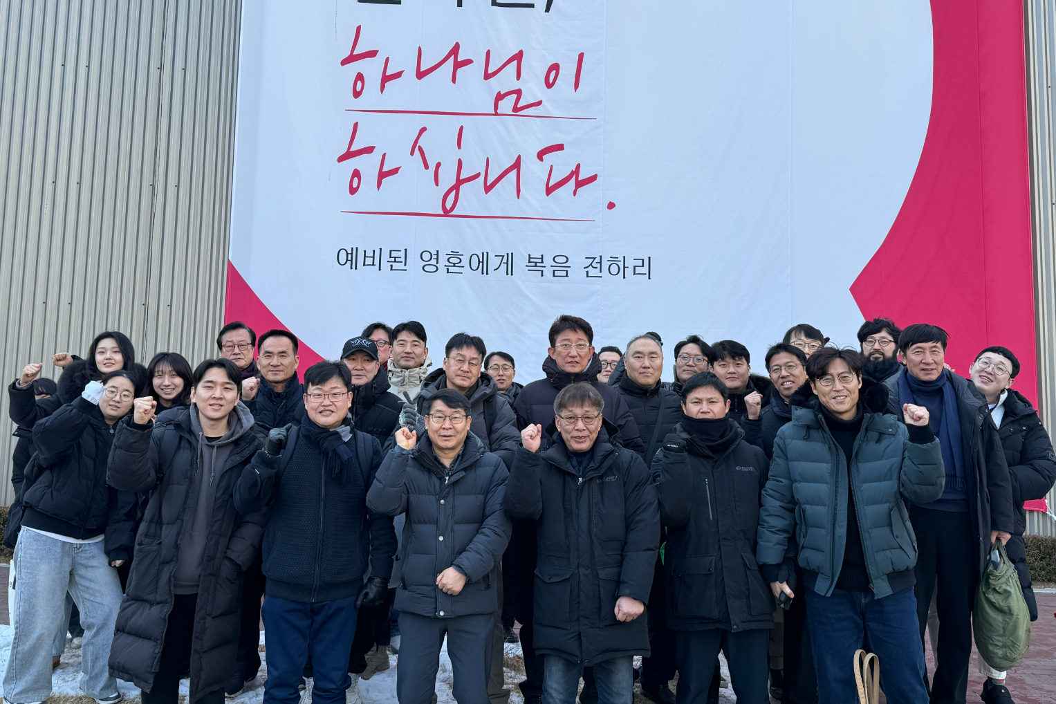 설맞이 서울 쪽방촌 지역전도 _ 남전도 썸네일