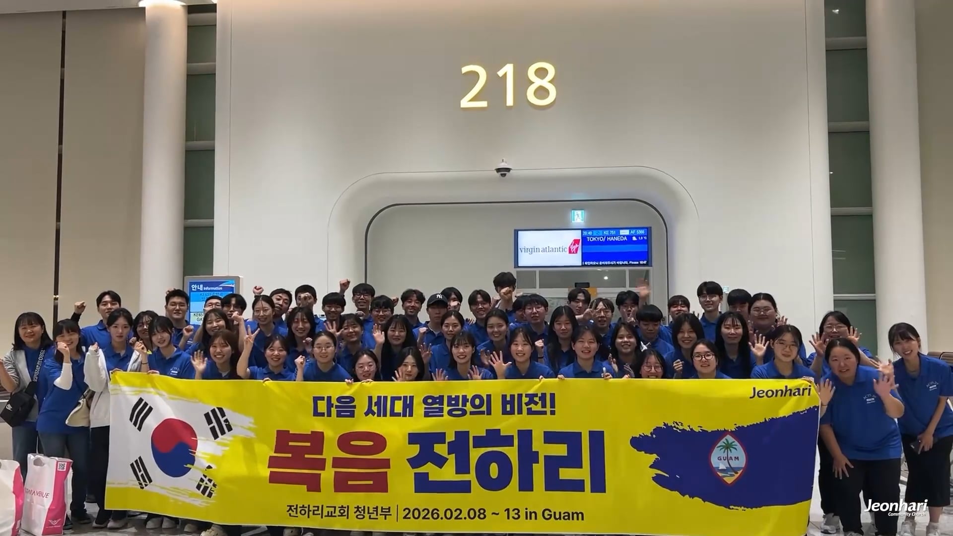 해외선교 │ 청년부 괌선교 소식 다섯번째 이야기
