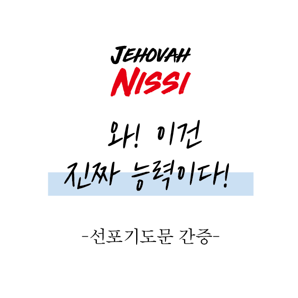 와! 이건 진짜 능력이다! 썸네일
