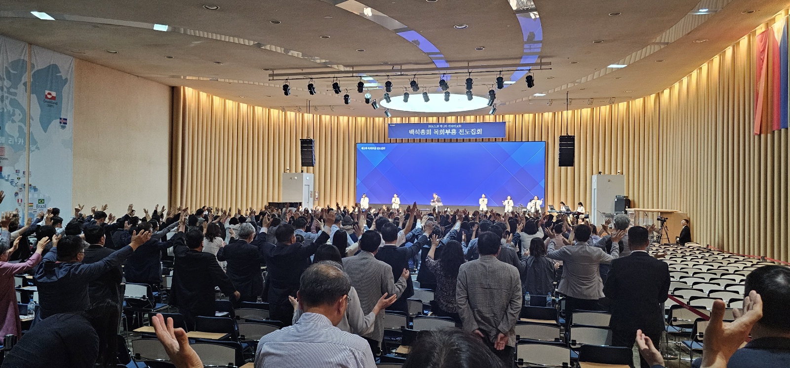 백석100인미래비전 경기권 세미나 썸네일