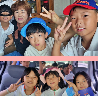초등부 │ 예수님의 사랑을 만나면 ♥ 썸네일