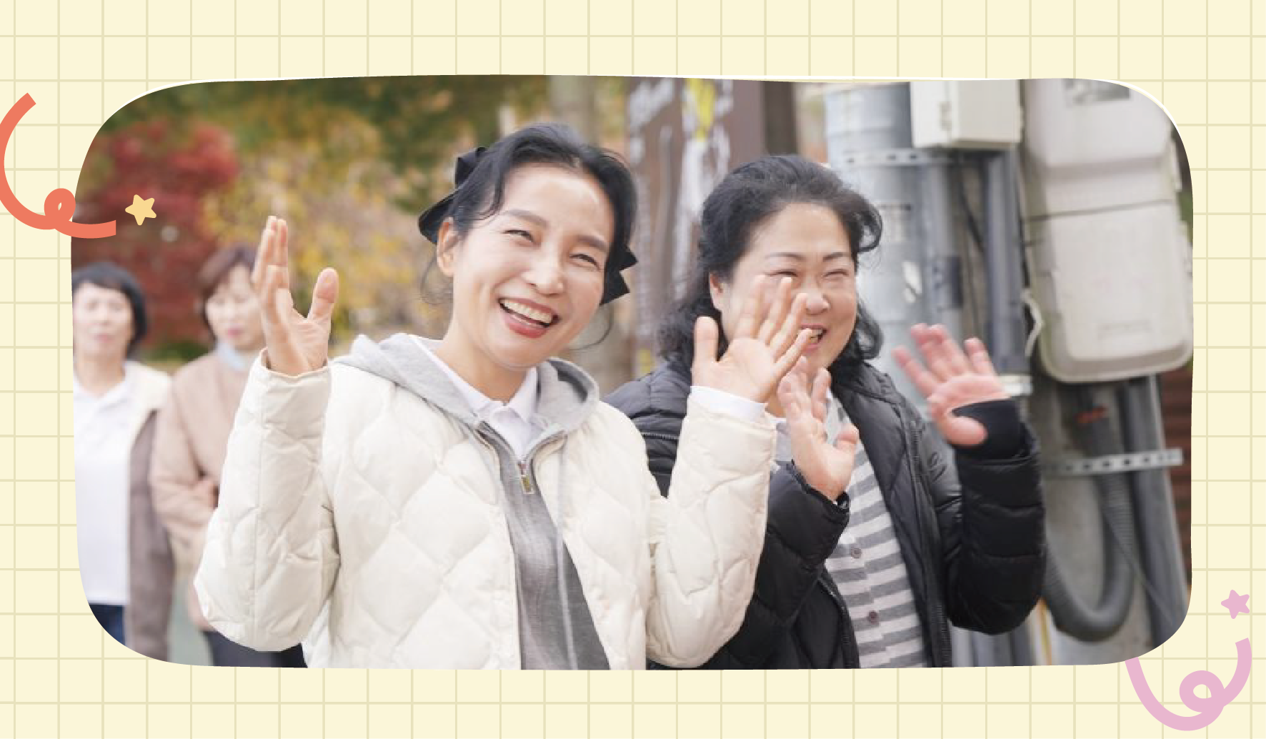복음안에서 행복한 교구 코이노니아 썸네일