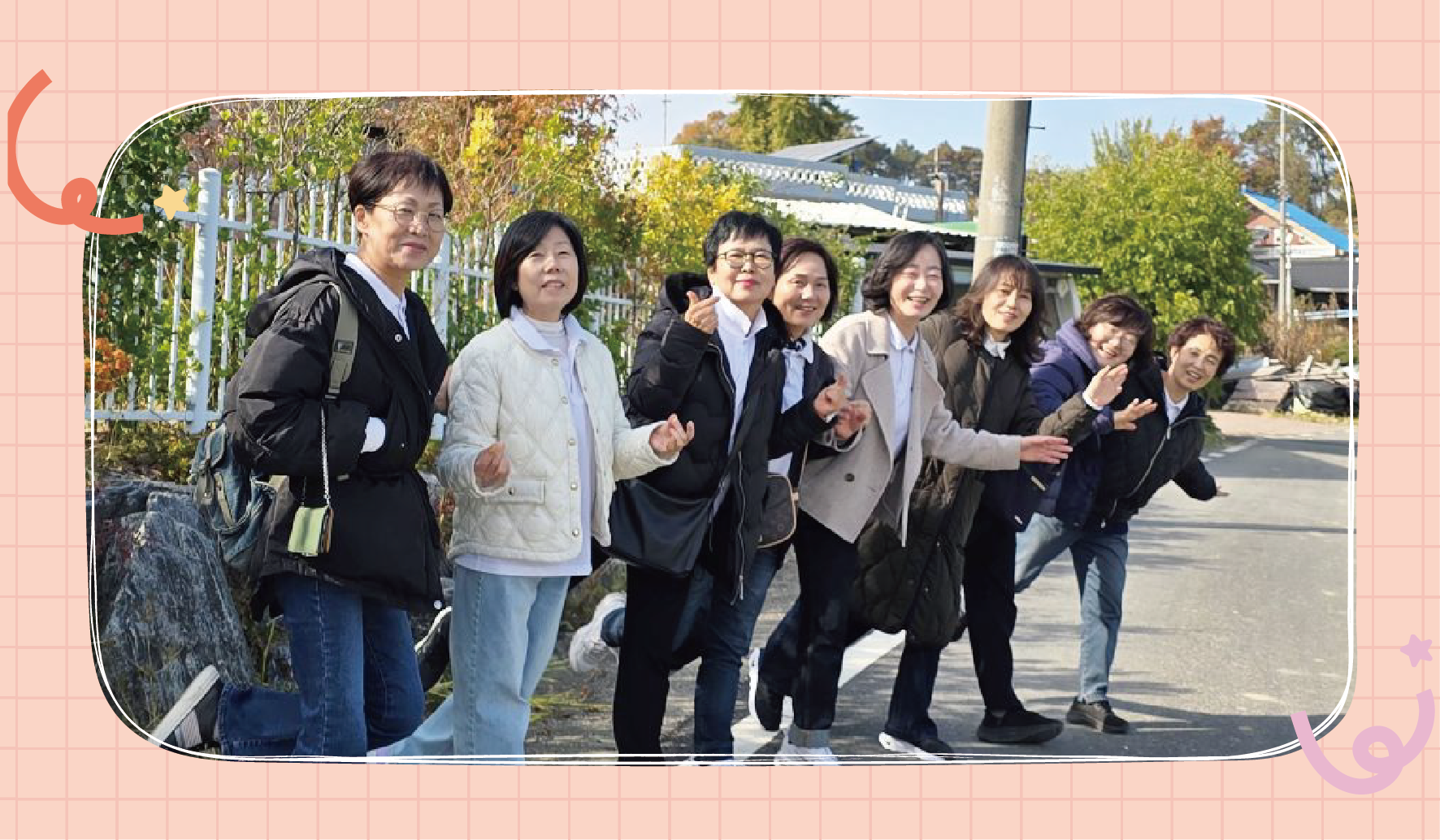 복음안에서 행복한 교구 코이노니아 썸네일