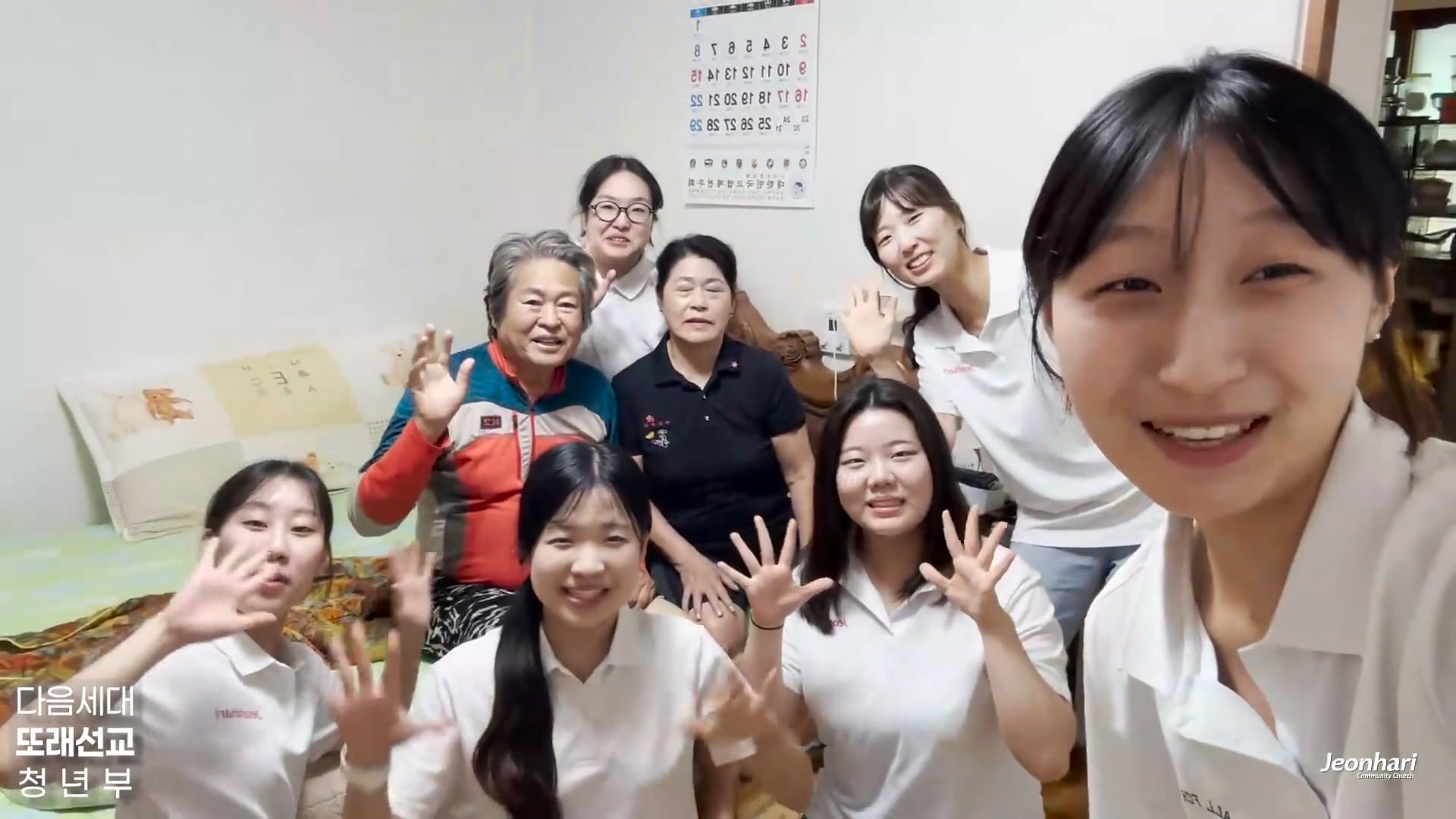 "정말 한 영혼이 있었어요"