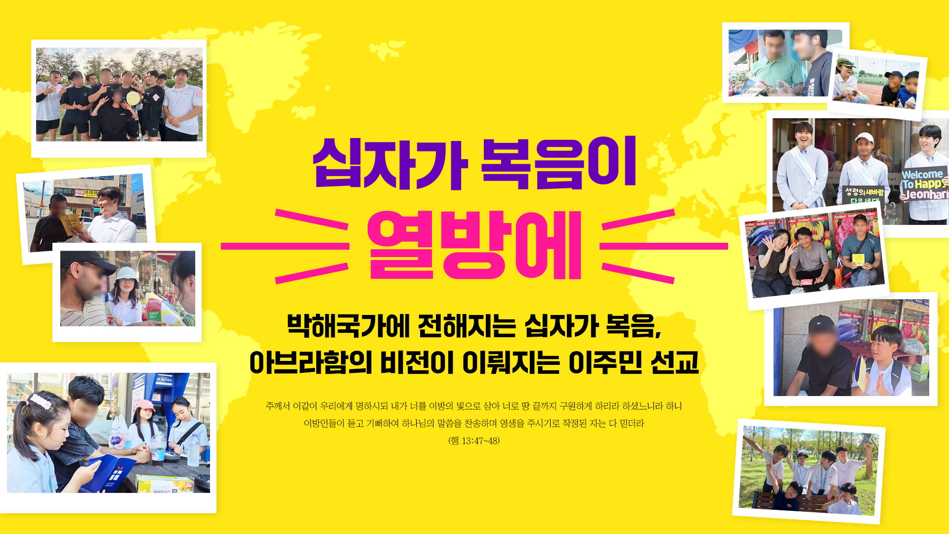 전하리교회 메인 슬라이드 1