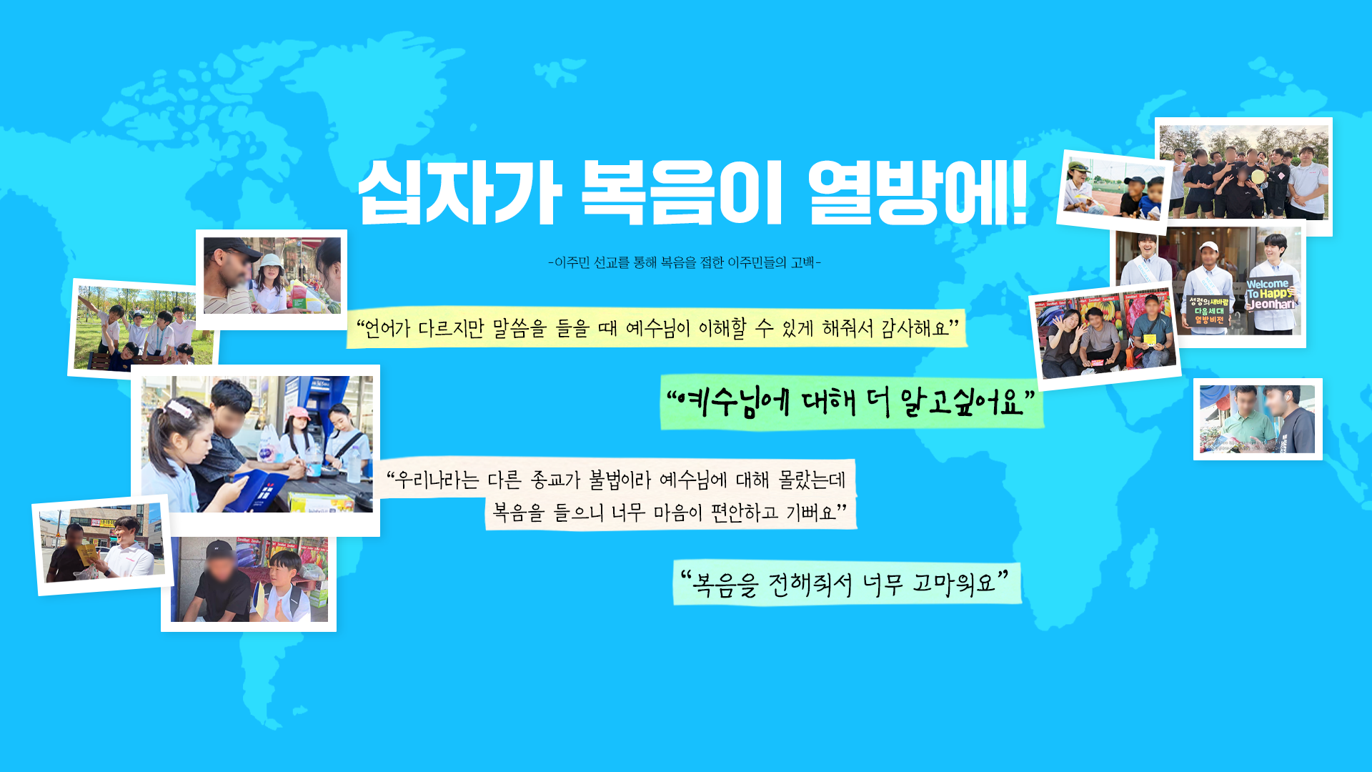 전하리교회 메인 슬라이드 2
