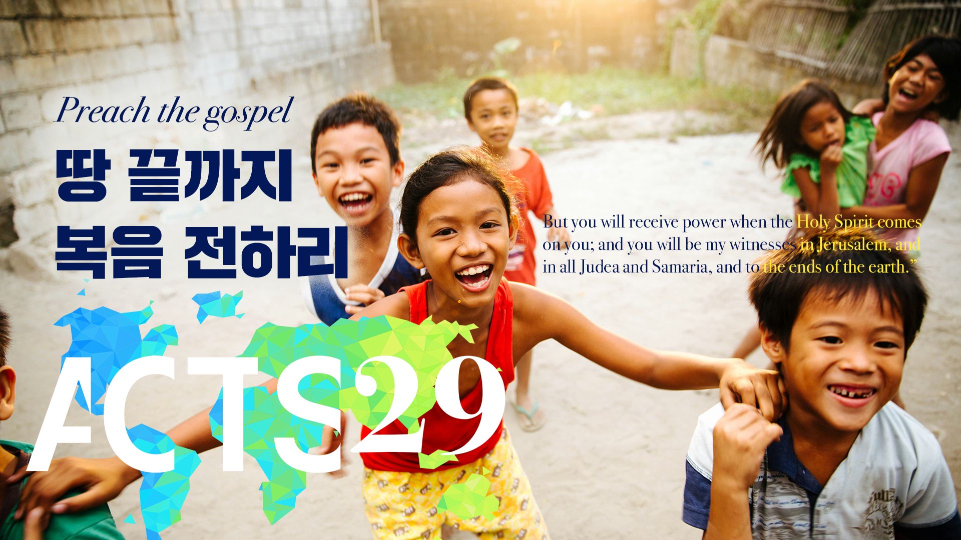 전하리교회 메인 슬라이드 4